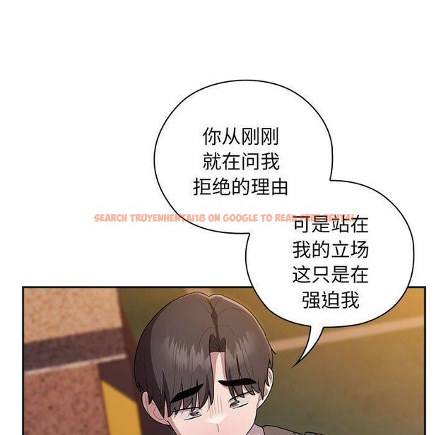 查看漫画大企業裏的小秘密/在大企業當廢柴 - 第35話 - tymanga.com中的3317969图片