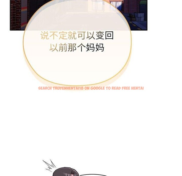 查看漫画大企業裏的小秘密/在大企業當廢柴 - 第35話 - tymanga.com中的3317973图片