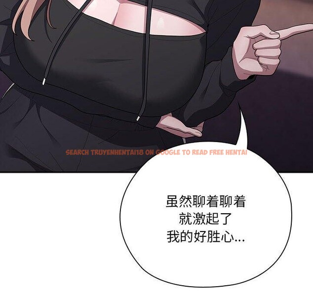 查看漫画大企業裏的小秘密/在大企業當廢柴 - 第35話 - tymanga.com中的3317976图片