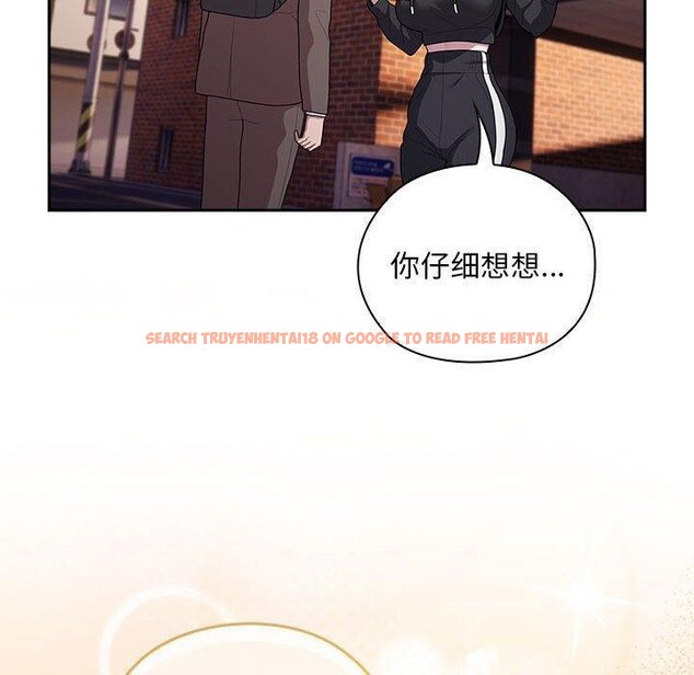 查看漫画大企業裏的小秘密/在大企業當廢柴 - 第35話 - tymanga.com中的3317978图片