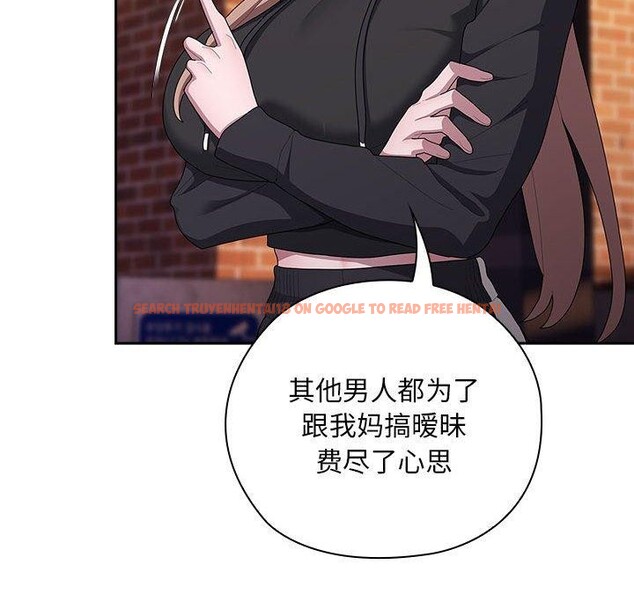 查看漫画大企業裏的小秘密/在大企業當廢柴 - 第35話 - tymanga.com中的3317984图片