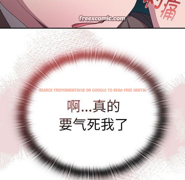 查看漫画大企業裏的小秘密/在大企業當廢柴 - 第35話 - tymanga.com中的3317986图片