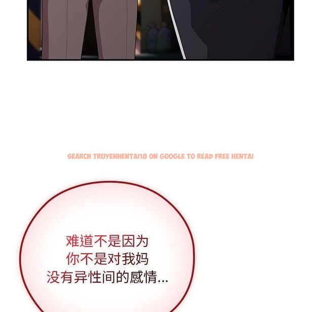 查看漫画大企業裏的小秘密/在大企業當廢柴 - 第35話 - tymanga.com中的3317989图片