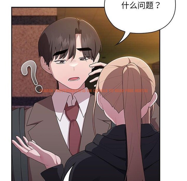 查看漫画大企業裏的小秘密/在大企業當廢柴 - 第35話 - tymanga.com中的3317993图片