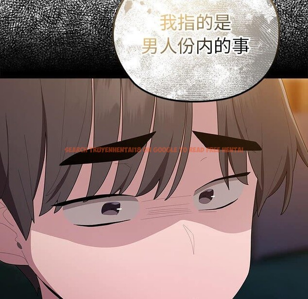 查看漫画大企業裏的小秘密/在大企業當廢柴 - 第35話 - tymanga.com中的3317995图片