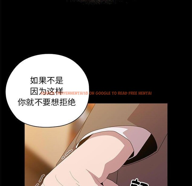 查看漫画大企業裏的小秘密/在大企業當廢柴 - 第35話 - tymanga.com中的3317997图片