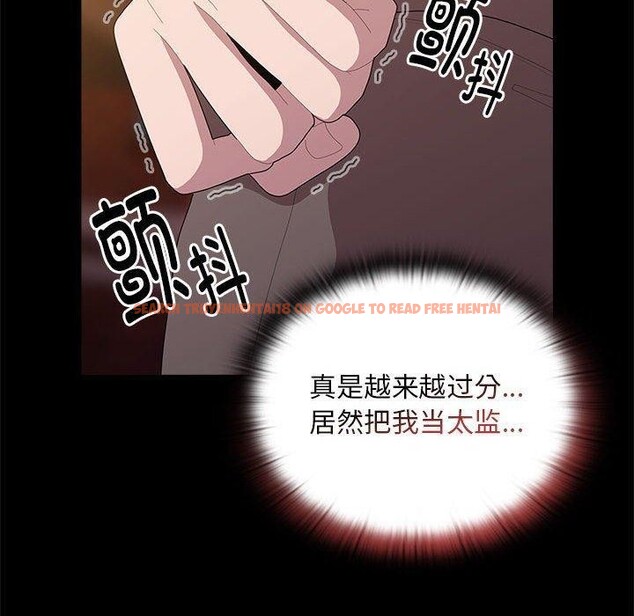 查看漫画大企業裏的小秘密/在大企業當廢柴 - 第35話 - tymanga.com中的3317998图片
