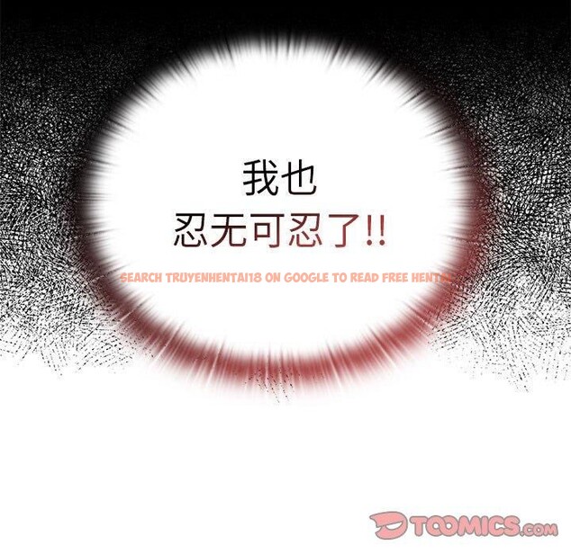 查看漫画大企業裏的小秘密/在大企業當廢柴 - 第35話 - tymanga.com中的3317999图片