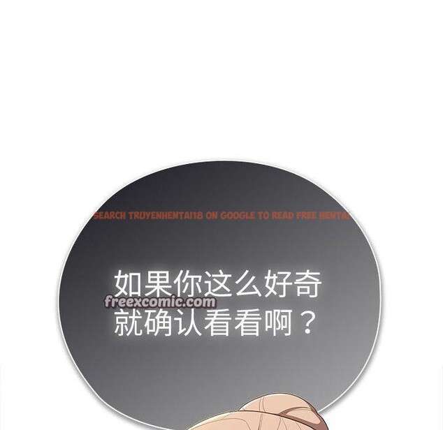 查看漫画大企業裏的小秘密/在大企業當廢柴 - 第35話 - tymanga.com中的3318000图片
