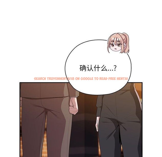 查看漫画大企業裏的小秘密/在大企業當廢柴 - 第35話 - tymanga.com中的3318003图片