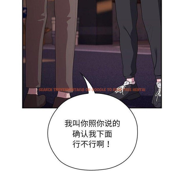 查看漫画大企業裏的小秘密/在大企業當廢柴 - 第35話 - tymanga.com中的3318004图片