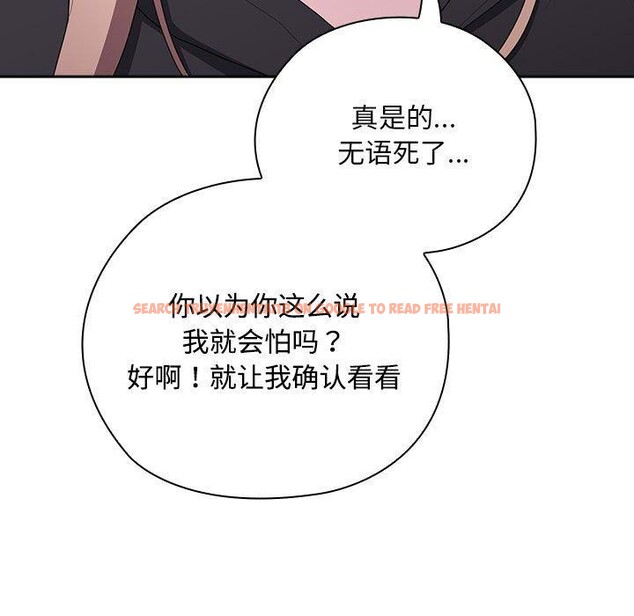 查看漫画大企業裏的小秘密/在大企業當廢柴 - 第35話 - tymanga.com中的3318007图片