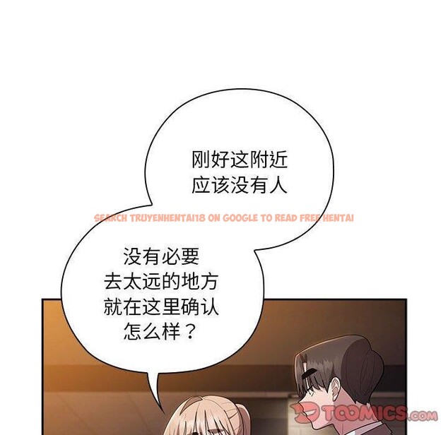 查看漫画大企業裏的小秘密/在大企業當廢柴 - 第35話 - tymanga.com中的3318008图片