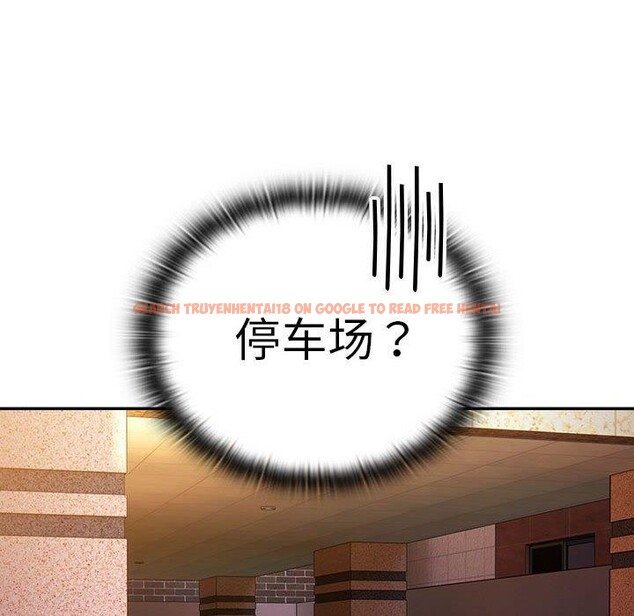 查看漫画大企業裏的小秘密/在大企業當廢柴 - 第35話 - tymanga.com中的3318010图片