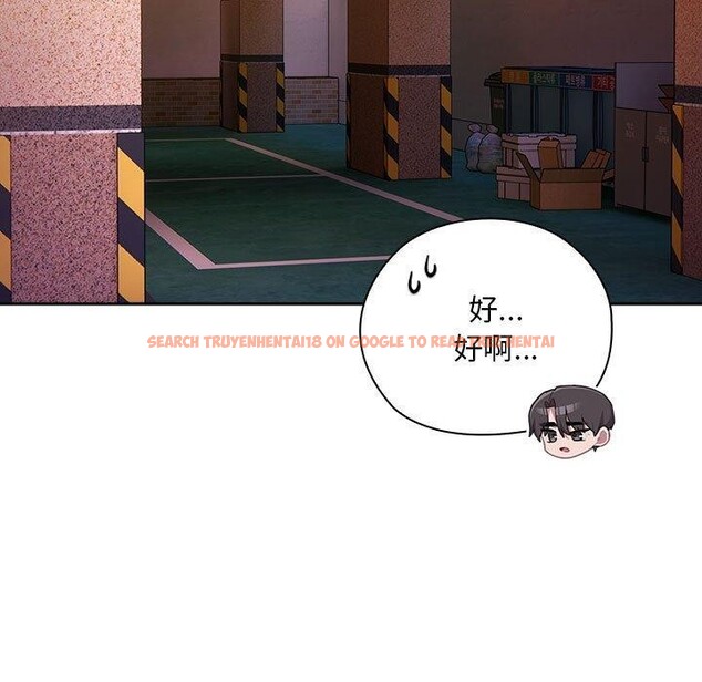 查看漫画大企業裏的小秘密/在大企業當廢柴 - 第35話 - tymanga.com中的3318011图片