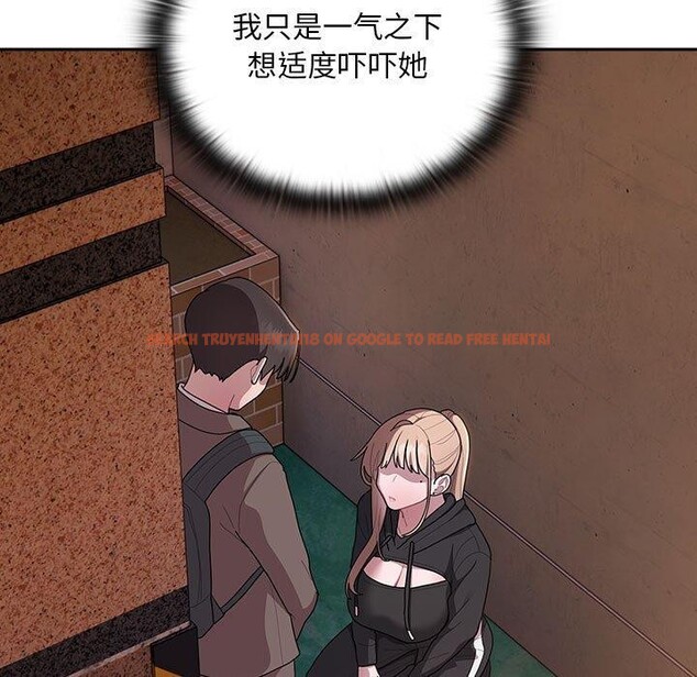 查看漫画大企業裏的小秘密/在大企業當廢柴 - 第35話 - tymanga.com中的3318013图片