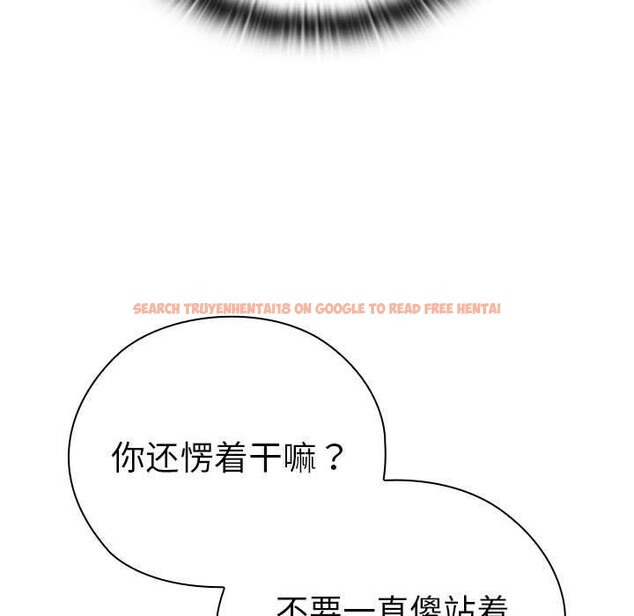 查看漫画大企業裏的小秘密/在大企業當廢柴 - 第35話 - tymanga.com中的3318015图片
