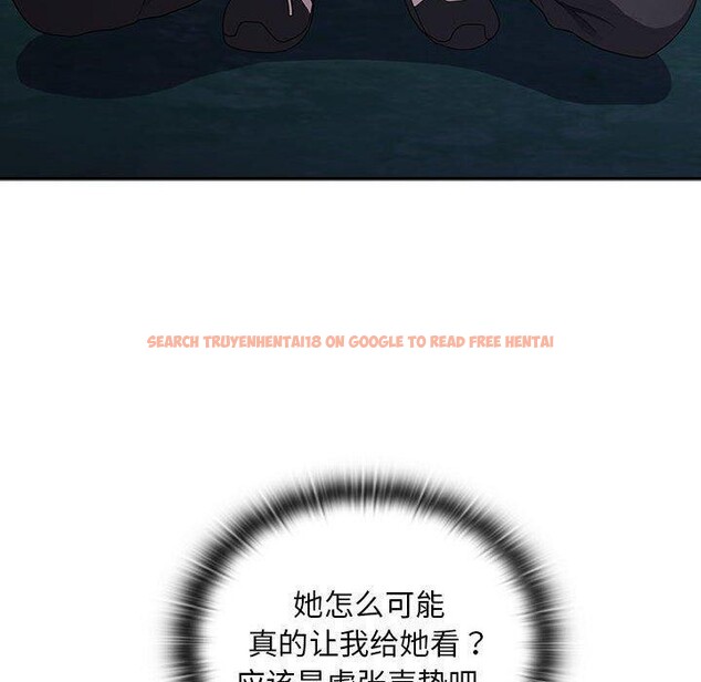 查看漫画大企業裏的小秘密/在大企業當廢柴 - 第35話 - tymanga.com中的3318018图片