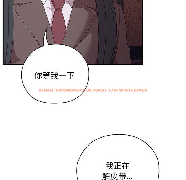 查看漫画大企業裏的小秘密/在大企業當廢柴 - 第35話 - tymanga.com中的3318020图片