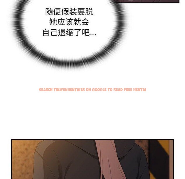 查看漫画大企業裏的小秘密/在大企業當廢柴 - 第35話 - tymanga.com中的3318022图片