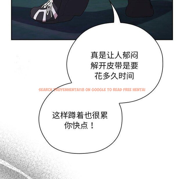 查看漫画大企業裏的小秘密/在大企業當廢柴 - 第35話 - tymanga.com中的3318024图片