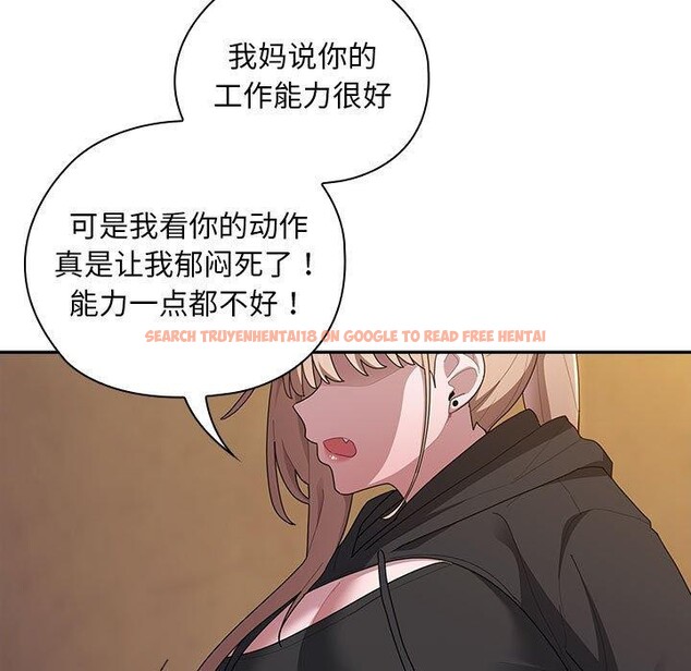 查看漫画大企業裏的小秘密/在大企業當廢柴 - 第35話 - tymanga.com中的3318027图片