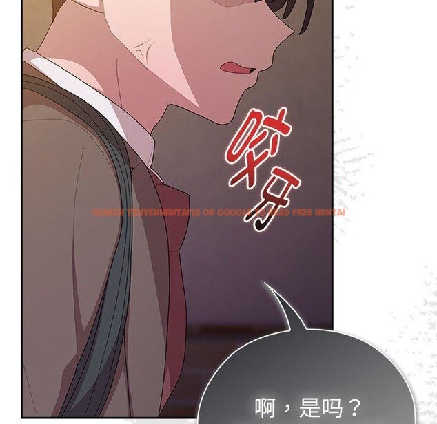 查看漫画大企業裏的小秘密/在大企業當廢柴 - 第35話 - tymanga.com中的3318030图片