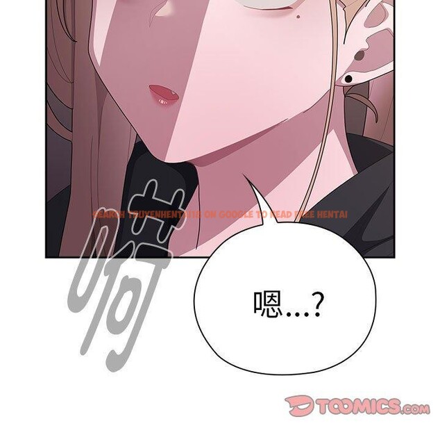 查看漫画大企業裏的小秘密/在大企業當廢柴 - 第35話 - tymanga.com中的3318035图片