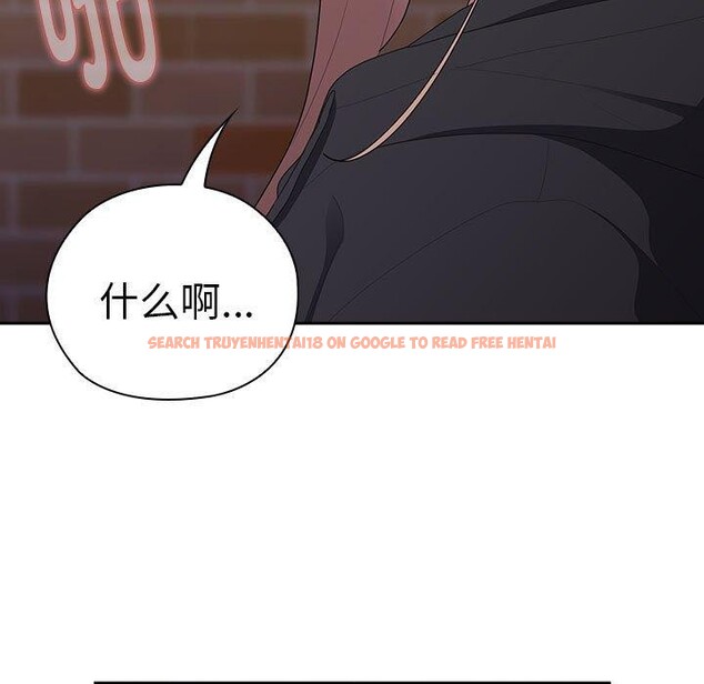 查看漫画大企業裏的小秘密/在大企業當廢柴 - 第35話 - tymanga.com中的3318037图片