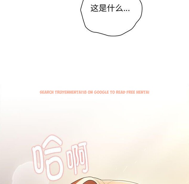 查看漫画大企業裏的小秘密/在大企業當廢柴 - 第35話 - tymanga.com中的3318039图片