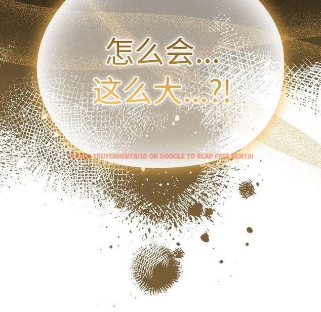 查看漫画大企業裏的小秘密/在大企業當廢柴 - 第35話 - tymanga.com中的3318043图片