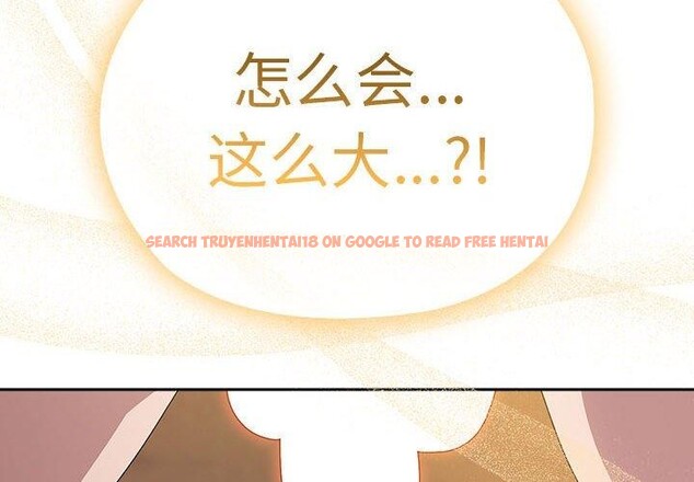 查看漫画大企業裏的小秘密/在大企業當廢柴 - 第36話 - tymanga.com中的3339135图片