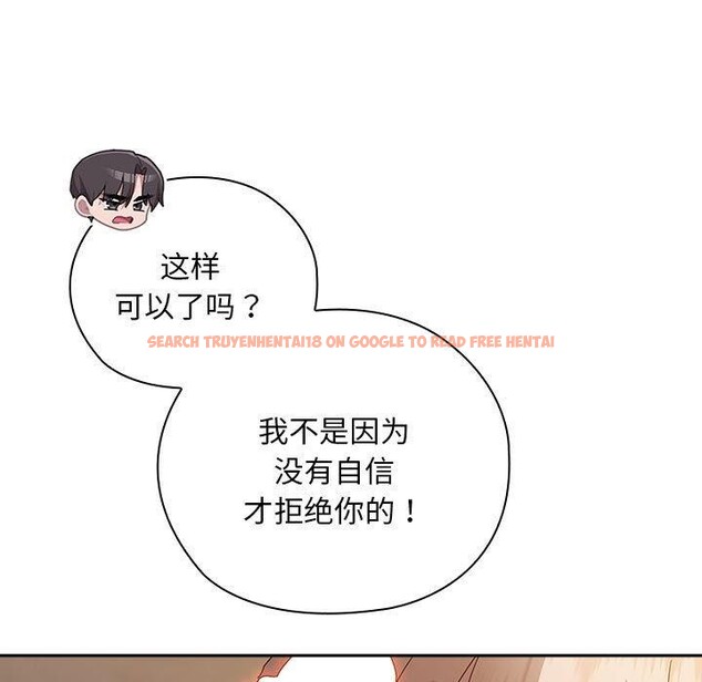 查看漫画大企業裏的小秘密/在大企業當廢柴 - 第36話 - tymanga.com中的3339142图片
