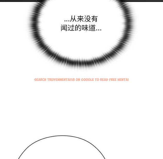 查看漫画大企業裏的小秘密/在大企業當廢柴 - 第36話 - tymanga.com中的3339144图片