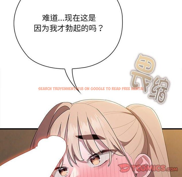 查看漫画大企業裏的小秘密/在大企業當廢柴 - 第36話 - tymanga.com中的3339145图片