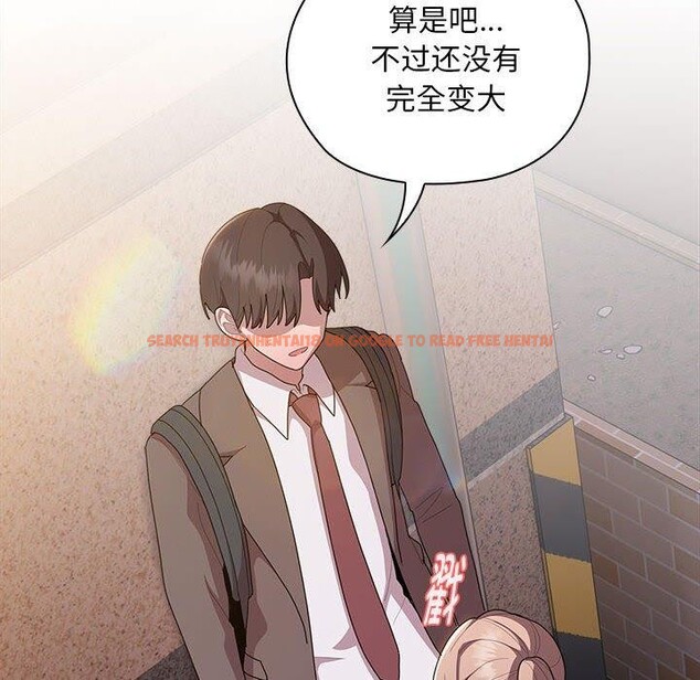 查看漫画大企業裏的小秘密/在大企業當廢柴 - 第36話 - tymanga.com中的3339149图片