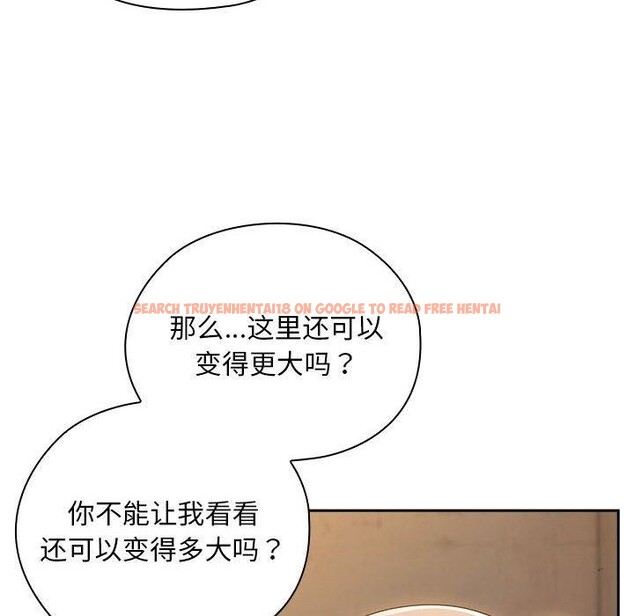 查看漫画大企業裏的小秘密/在大企業當廢柴 - 第36話 - tymanga.com中的3339151图片
