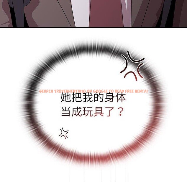 查看漫画大企業裏的小秘密/在大企業當廢柴 - 第36話 - tymanga.com中的3339155图片