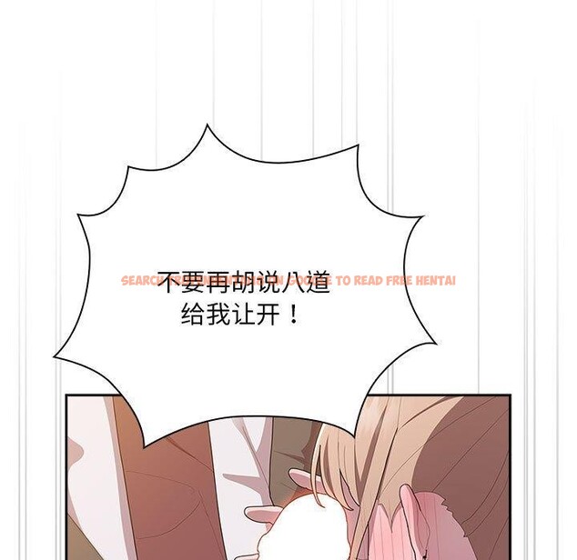 查看漫画大企業裏的小秘密/在大企業當廢柴 - 第36話 - tymanga.com中的3339156图片