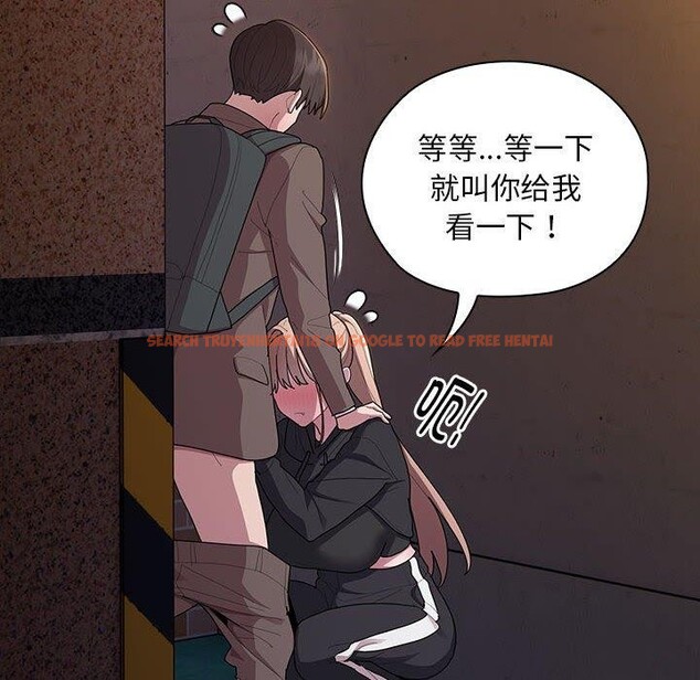 查看漫画大企業裏的小秘密/在大企業當廢柴 - 第36話 - tymanga.com中的3339159图片