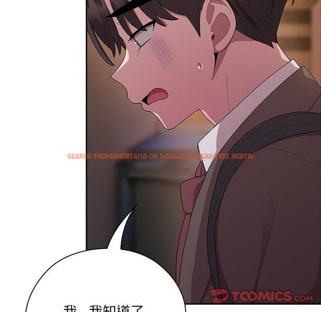 查看漫画大企業裏的小秘密/在大企業當廢柴 - 第36話 - tymanga.com中的3339163图片
