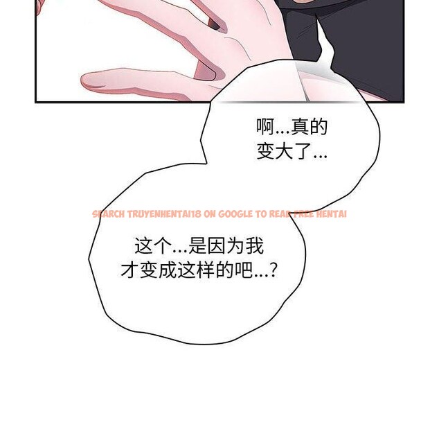查看漫画大企業裏的小秘密/在大企業當廢柴 - 第36話 - tymanga.com中的3339171图片
