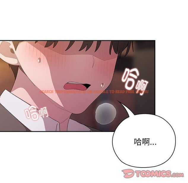 查看漫画大企業裏的小秘密/在大企業當廢柴 - 第36話 - tymanga.com中的3339172图片