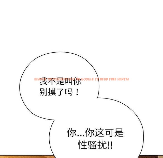 查看漫画大企業裏的小秘密/在大企業當廢柴 - 第36話 - tymanga.com中的3339173图片