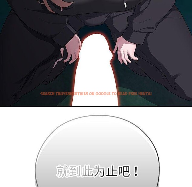 查看漫画大企業裏的小秘密/在大企業當廢柴 - 第36話 - tymanga.com中的3339178图片