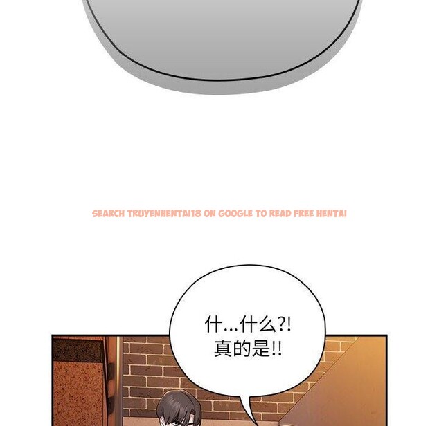查看漫画大企業裏的小秘密/在大企業當廢柴 - 第36話 - tymanga.com中的3339179图片
