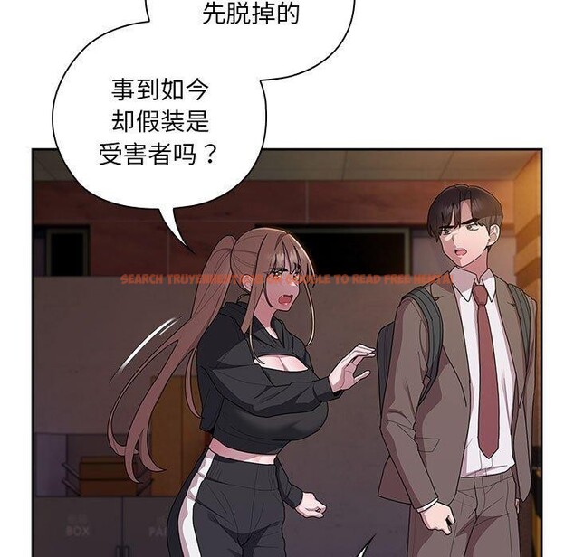 查看漫画大企業裏的小秘密/在大企業當廢柴 - 第36話 - tymanga.com中的3339188图片