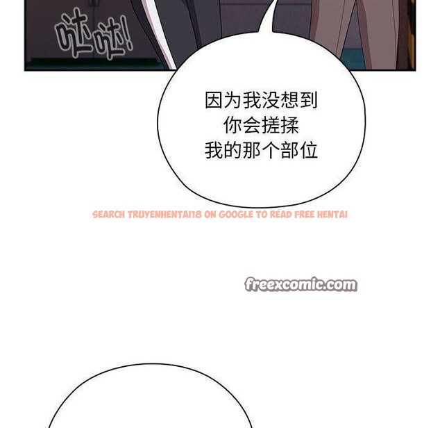 查看漫画大企業裏的小秘密/在大企業當廢柴 - 第36話 - tymanga.com中的3339189图片