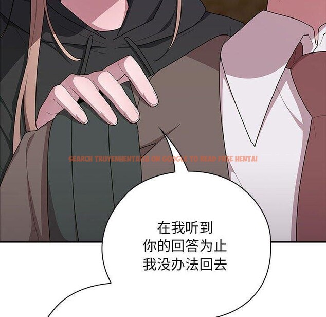 查看漫画大企業裏的小秘密/在大企業當廢柴 - 第36話 - tymanga.com中的3339191图片