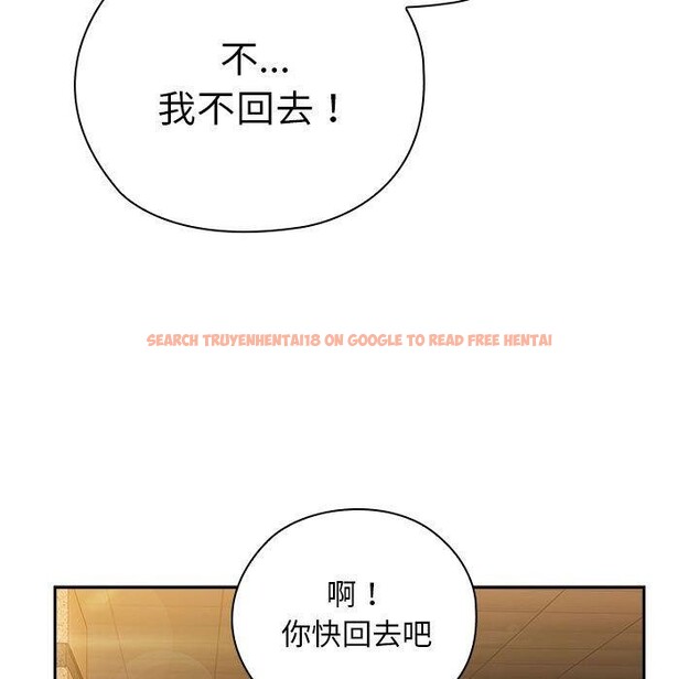 查看漫画大企業裏的小秘密/在大企業當廢柴 - 第36話 - tymanga.com中的3339192图片